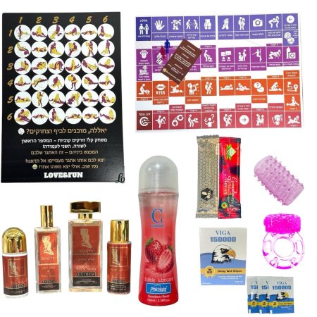 ❤️הלילה של החיים