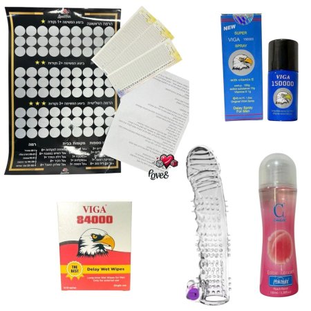 חבילה לשבור את השגרה